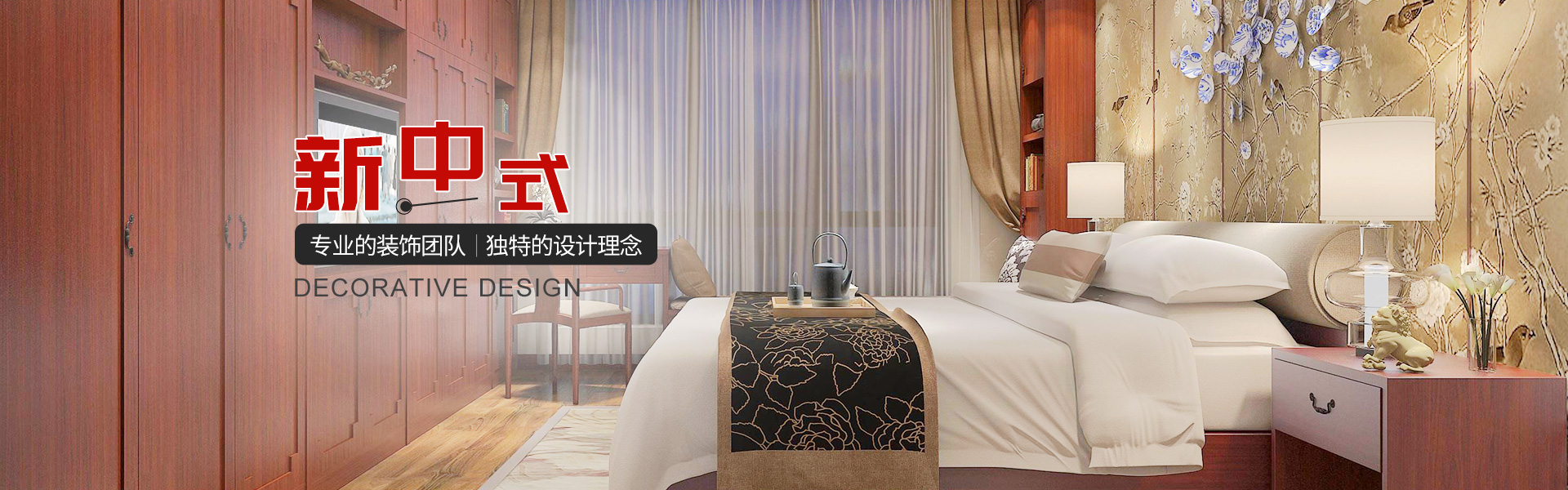 常德博美堂裝飾_常德裝修公司|常德裝修設計|常德家居裝飾